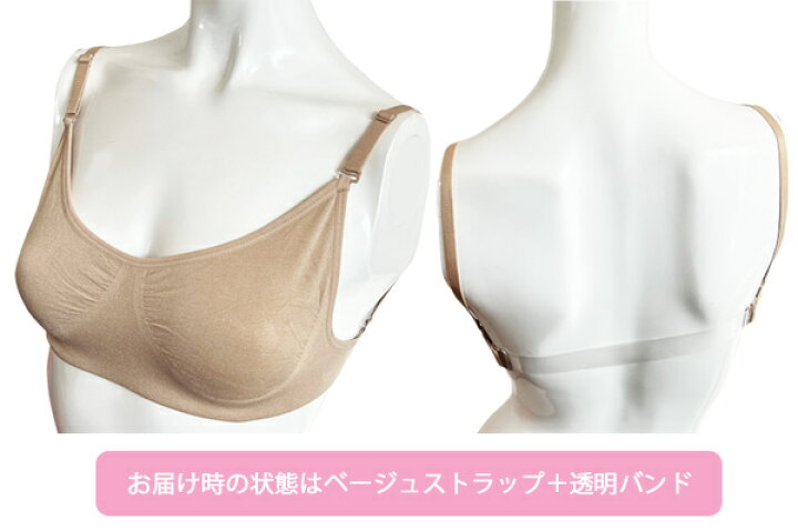 楽天市場】【アウトレット】バレエブラジャー 返品交換不可|バレエ