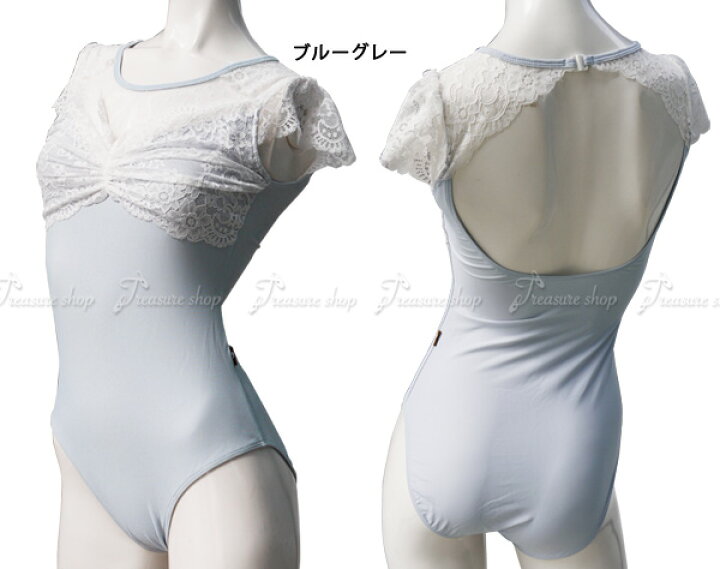 楽天市場】フレンチスリーブレオタード|『割引クーポン配布中』 バレエ 胸元花柄ストレッチレース ブラポケット付 バレエ用品 バレエレオタード ジュニア〜大人用【売れ筋】| : バレエ用品 トレジャーショップ