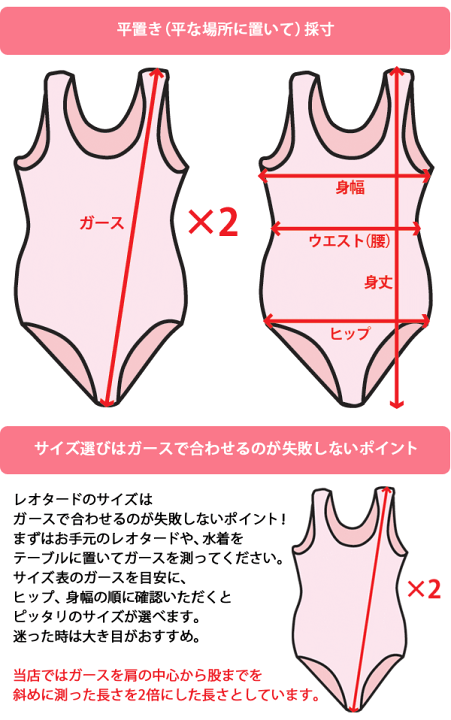 楽天市場】Capezio ブラ付キャミレオタード|バレエ BRA TEK 楽天市場】Capezio ブラ付キャミレオタード|バレエ BRA TEK