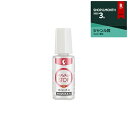 マヴァラ バイターストップ 10ml【人気】【最安値に挑戦】【MAVALA】【トップ・ベースコート】