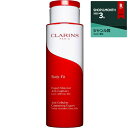 クラランス ボディ フィット 200ml【人気】【最安値に挑戦】【CLARINS】【ボディクリーム】 ランキングお取り寄せ