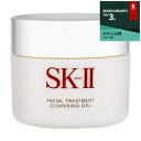 エスケーツー（SK-II／SK2） フェイシャル トリートメント クレンジング ジェル 80g【人気】【最安値に挑戦】【クレンジングジェル】 ランキングお取り寄せ