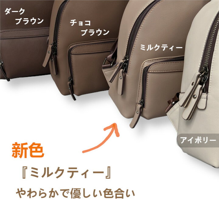 楽天市場】☆かわいい 小さめ レザー リュック【本革 牛革】レディース 