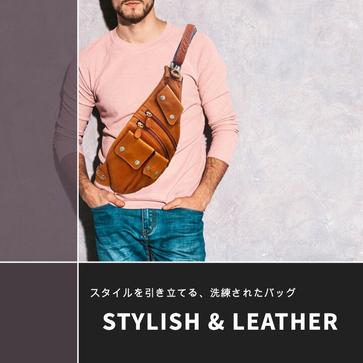 楽天市場】9,980⇒6,480円\限定価格 29日20時~30日/【職人手作り 本革 YKK 】ボディバッグ 大容量 薄め 大きめ ボディフィット□メンズ レディース レザー ワンショルダー 斜めがけ バッグ 薄型□ショルダーバッグ カジュアル□日本製に負けない かっこいい 職人鞄 楽天市場】9,980⇒6,480円\限定価格 29日20時~30日/【職人手作り 本革 YKK 】ボディバッグ 大容量 薄め 大きめ ボディフィット□メンズ レディース レザー ワンショルダー 斜めがけ バッグ 薄型□ショルダーバッグ カジュアル□日本製に負けない かっこいい 職人鞄