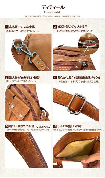 楽天市場】【職人手作り 本革 YKK 】ボディバッグ 大容量 薄め 