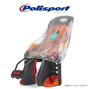 Polisport Rain Cover for Rear seat@|X|[gAV[gpCJo[i悹j]ԁ@`ChV[giq悹j Polisporti|X|[gj