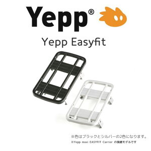 Thule Yepp Maxi EasyFit Adapter@CGbvEC[W[tBbgEA_v^[iLAtjLA@]ԁ@`ChV[giq悹j