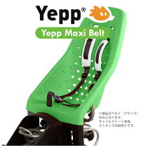 楽天市場】Yepp チャイルドシート（自転車用チャイルドシート（本体 