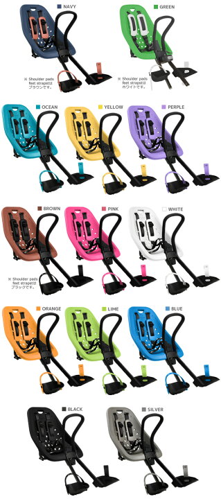 楽天市場】Thule Yepp Mini スーリー・イエップ・ミニ（フロント取付  