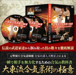 �哌�����C�_�p�̋Ɉ� �`��u�ő���𖳗͉����鍇�C�̋��ȏ��` �ďC�E�w�� �哌�����C�_�p �ېS�� ��\ �V�쐳�V(���܂̂܂��䂫)�@���C������ ���C���T�� dvd ���� �����e�g���� ���C����