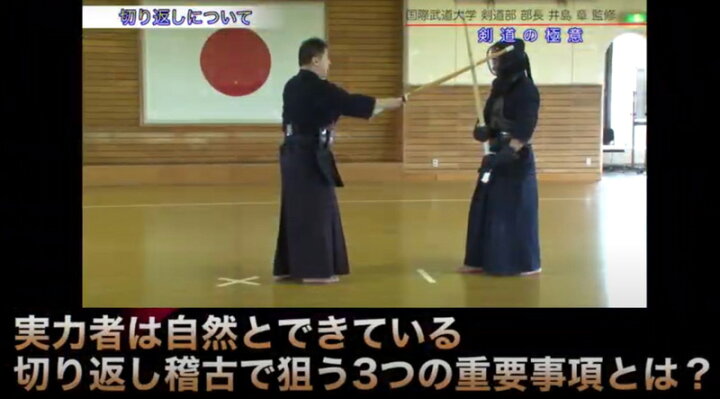 でおすすめアイテム 剣道の極意dvd2枚組 剣道袴 かかとサポーター wガード ダブルガード 剣道 手拭 鍔止めゴム つばどめ ジャージ剣道着 剣道dvd テトロン 小手下 防具袋 審判旗 シールド キャリー リュック 小学生 藍染 Fucoa Cl でおすすめアイテム 剣道の極意dvd2枚組 剣道袴 かかとサポーター wガード ダブルガード 剣道 手拭 鍔止めゴム つばどめ ジャージ剣道着 剣道dvd テトロン 小手下 防具袋 審判旗 シールド キャリー リュック 小学生 藍染 Fucoa Cl