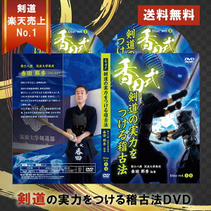 ycz̎͂mÖ@ `gɂĎɂȂ錍`DVDy͎mi@cSG@ďCz߃Zbg W[W Dh hhJl[ 6~sb