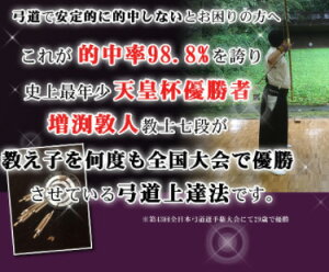|Bv`S҂ƎwҌ` DVDyVcteҁ@mi@֐lďCzOcJP ėp | |dvd kyudo |