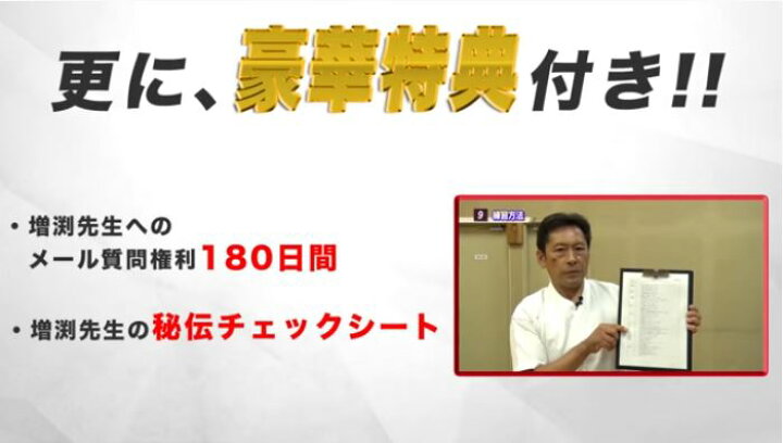楽天市場】弓道上達革命〜初心者と指導者向け〜 DVD【天皇杯覇者 教士 
