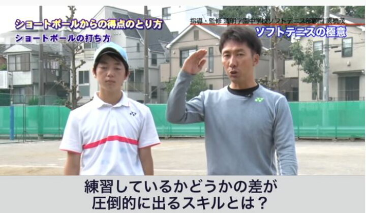 楽天市場】ソフトテニスの極意～清明学園式DVD【指導・監修 高橋茂 