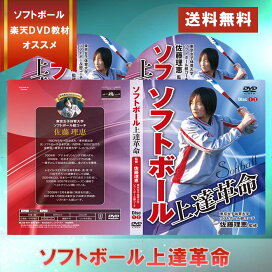 楽天市場】ハンマー投げ室伏メソッド〜早くから身につけさせたい感覚と 