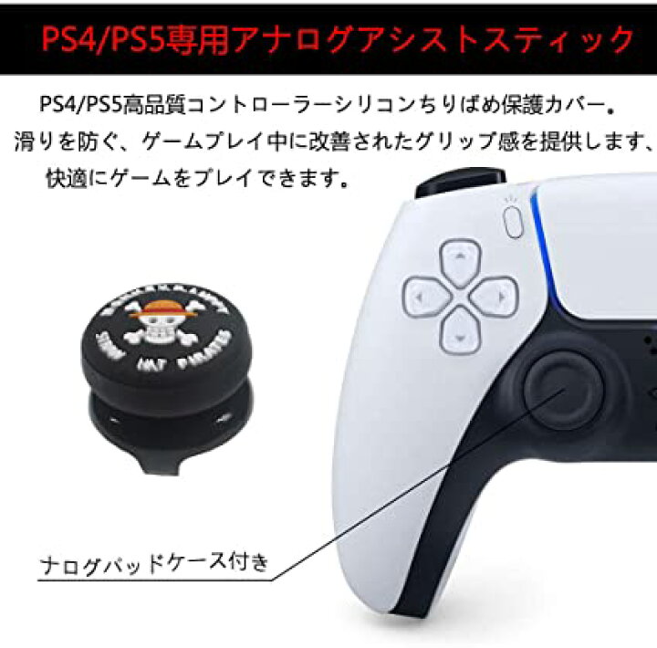 定番のお歳暮 PS4交換用ボタンキット ミニモバイルジョイスティックサムスティックキャップ磁気ボタン交換キット PS4 XBOXONE用  glm.co.il