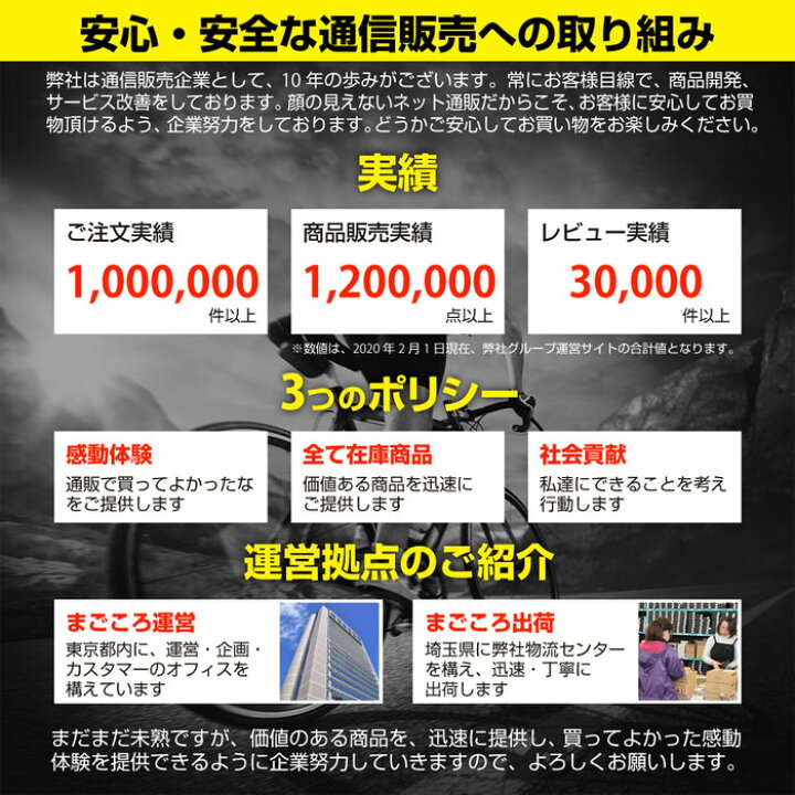 楽天市場】EMPT バーテープ EVA 単色 フィニッシュテープ エンドキャップ エンドテープ 付属 バーテープ セット | ブラック ブラウン レッド ブルー イエロー グリーン ホワイト ピンク 黒 茶 黄 青 緑 赤 白 ロード 自転車 EVA アクセサリー カスタム ドレスアップ 楽天市場】EMPT バーテープ EVA 単色 フィニッシュテープ エンドキャップ エンドテープ 付属 バーテープ セット | ブラック ブラウン レッド ブルー イエロー グリーン ホワイト ピンク 黒 茶 黄 青 緑 赤 白 ロード 自転車 EVA アクセサリー カスタム ドレスアップ