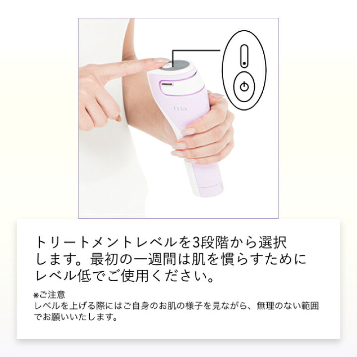 楽天市場】【入荷待ち】美顔器 レーザー美顔器トリア エイジングケア  