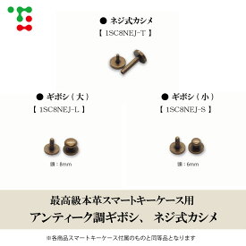 70以上 ホンダ キーレス ネジサイズ ホンダ キーレス ネジサイズ Jozirasutoo3kk