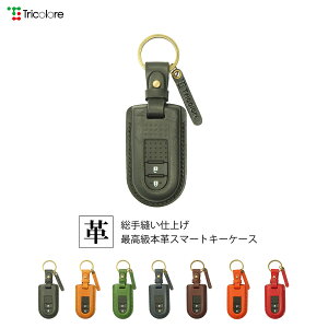 キーケース カー用品 タントの人気商品 通販 価格比較 価格 Com