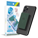 【公式】Simplism シンプリズム 貼って剥がせるスマートフォン冷却シート スマ冷え グリーン スマホ 冷却 スマ冷えシ…