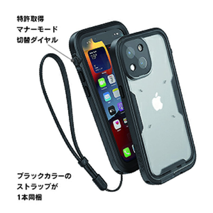 楽天市場】【公式】Catalyst カタリスト iPhone 13 mini 完全 