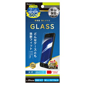 【公式】Simplism シンプリズム iPhone SE（第3世代） / iPhone SE（第2世代）/ 8 / 7 / 6s / 6 60%ブルーライト低減 画面保護強化ガラス TR-IP224-GLS-B6CC
