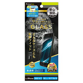【公式】Simplism シンプリズム iPhone SE（第3世代） / iPhone SE（第2世代）/ 8 / 7 / 6s / 6 ゴリラガラス 黄色くならないブルーライト低減 画面保護強化ガラス TR-IP224-GLS-GOB3CC