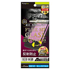 yzSimplism VvY iPhone SEi3j / iPhone SEi2j/ 8 / 7 / 6s / 6 [FLEX 3D] SKX ˖h~ t[KX TR-IP224-G3-GOAGBK