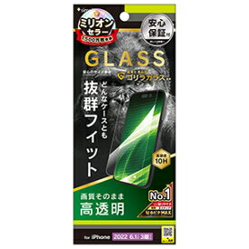 【公式】Simplism シンプリズム iPhone 14 Pro ケースとの相性抜群 ゴリラガラス 高透明 画面保護強化ガラス TR-IP22M3-GLS-GOCC ガラスフィルム 保護フィルム