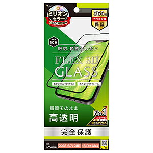 �y�����zSimplism �V���v���Y�� iPhone 14 Plus / iPhone 13 Pro Max [FLEX 3D] ������ �����t���[���K���X TR-IP22L2-G3-CCBK �K���X�t�B���� �ی�t�B����