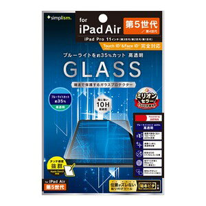 Simplism VvY 2022NiPad 11C` / iPad Airi5 / 4j / 11C`iPad Proi3 / 2 / 1j FȂȂu[Cgጸ  ʕی십KX TR-IPD2211-GL-B3CC