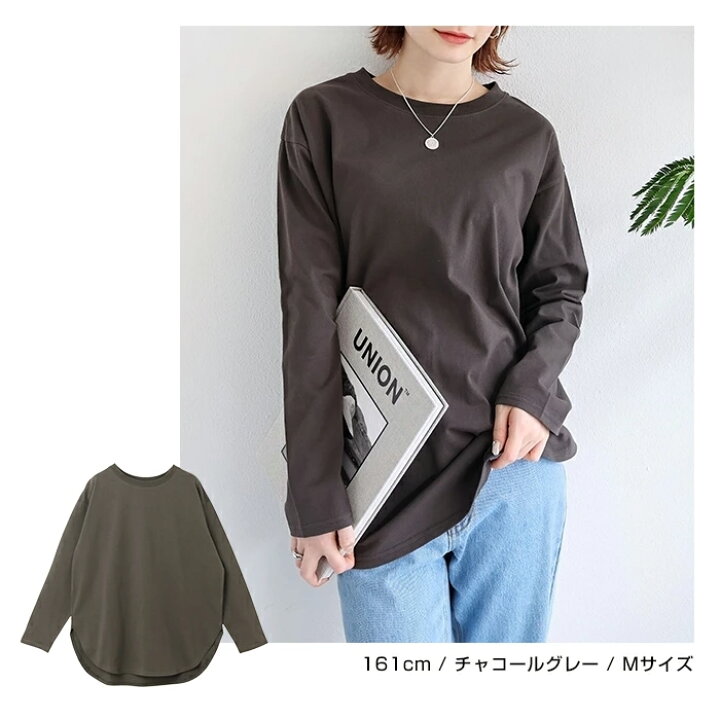 楽天市場】Tシャツ ロンT 長袖Tシャツ コットン100% USAコットン 綿100 