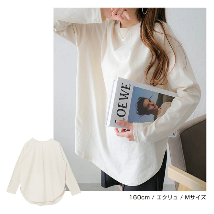 楽天市場】Tシャツ ロンT 長袖Tシャツ コットン100% USAコットン 綿100 