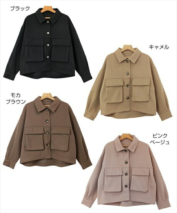楽天市場】cpoジャケット レディース ショート丈 CPO ジャケット 長袖 