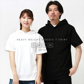 パーカーtシャツ フード付きtシャツ レディース 半袖 パーカー tシャツ 綿100% Tシャツ メンズ フーディー Tシャツ ティーシャツ テーシャツ フード 無地 シンプル ベーシック トップス ペアルック ユニセックス 大きいサイズ sサイズ 小さいサイズ