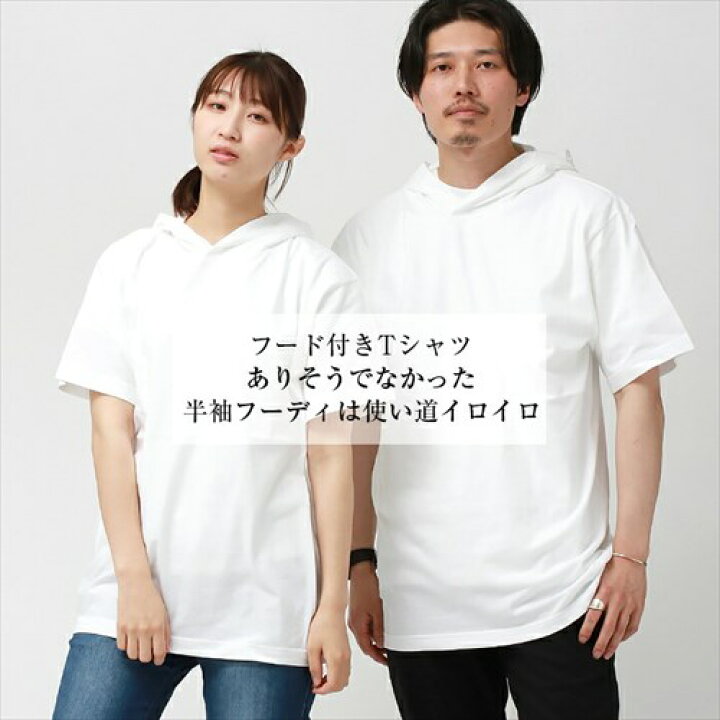 楽天市場】パーカーtシャツ フード付きtシャツ レディース 半袖 
