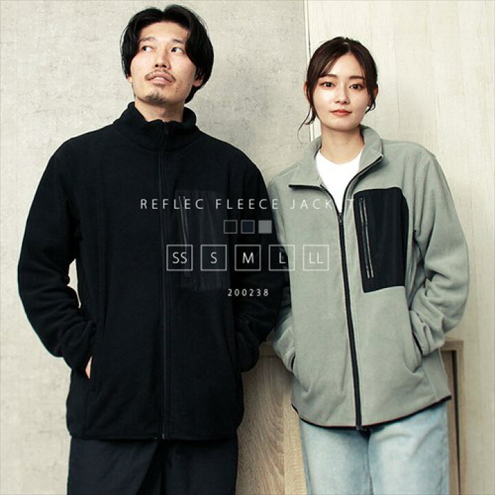 楽天市場】フリース ジャケット ボア アウター メンズ レディース 