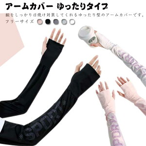 Ăh~ A[Jo[ TCY߉\ ^Cv ⊴ ⊴ ėp A[Jo[ Ђ  fB[X UVJbg ^]p TCNOp UPF50+ ڐG⊴ O΍ A[X