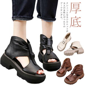 オープントゥ サンダル ショートブーツ 韓国 オシャレ 疲れない サマーブーツ コンフォートサンダル 靴 夏 ブーツ 春 外反母趾 厚底 ブーツサンダル 歩きやすい 痛くない 軽量 ぺたんこ ブー