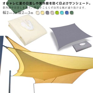 I[jO TVF[h  VF[h  ډB VF[h 悯  eg S5TCY ^ tFX AEghA 300×300cm  h eg fM TVF[h ΍ Ռ L