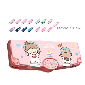 ペンケース 大容量 キャラクター ペン ケース 筆箱 小学生 男の子 多機能 文具 収納ケース女の子 鉛筆削り付き 筆入れ 文具 文房具 筆箱 筆記具 収納 多機能ペンケース筆箱 多機能 ペンケース キャラクター 筆入れ おしゃれ かわいい