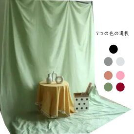 背景シート スタジオ背景 無地 撮影用背景布 テーブルクロス 北欧 背景布 布背景 スクリーンシート バックシート 撮影背景 大型全身撮影 背景用スタンド 写真撮影 商品撮影 人物撮影 写真 布背景 パーティー 結婚式
