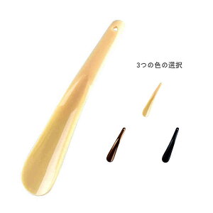 3個セット 立ったまま靴が履け軽量 靴リフター 靴べら ロング靴ベラ おしゃれ 持ち運び 負担軽減 高齢者 妊娠者靴ベラ メンズ 生活雑貨 ビジネス 便利 レディース 便利グッズ 靴ベラ 各種靴