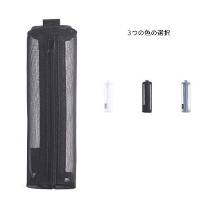 筆入れ ケース 文具ケース ペンポーチ 筆箱 ペンポーチ ふでばこ コスメポーチ 筆入れ シンプル 化粧ポーチ 小物入れ ポーチペンケース 文具ケース 多機能 コンパクト ペンケース スリムポ