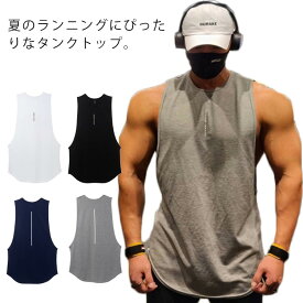 ランニング タンクトップ メンズ スポーツ タンクトップ ースリーブ Tシャツ コットン 綿 吸汗速乾 通気性 トレーニングウェア トレーニングシャツ スポーツウェア 筋トレ フィットネス ジム ランニング ジョギング トレーニング マラソン スポーツ ウェア 送料無料