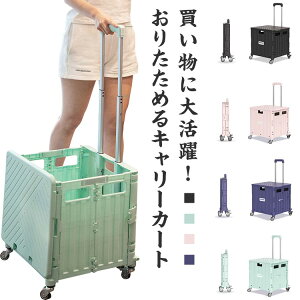 L[J[g ܂肽 ӂt 45L J[g VbsOJ[g Rei J[g y   AEghA Lv X|[c Ԍ ^  ^ LX RpNg 