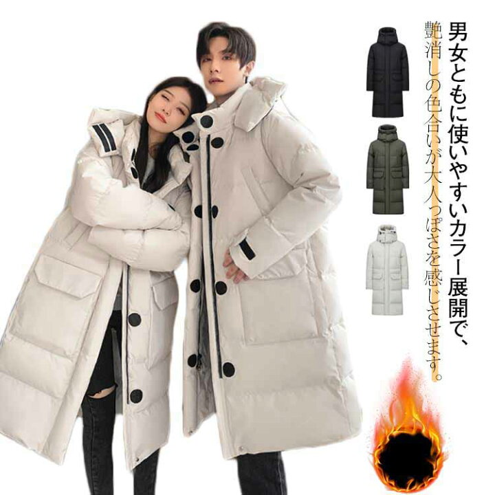 楽天市場】リアルダウン ダウンコート メンズ レディース ダウン  