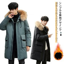 楽天市場】リアルファー ダウンコート（メンズファッション）の通販